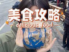 -Fergburger(皇后镇店)