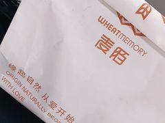 -麦陌(正弘城店)