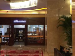 -内蒙古大厦酒店