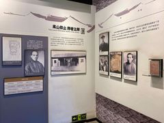 -马相伯故居