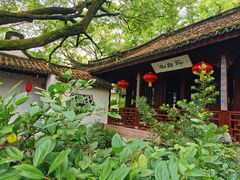 -上海醉白池公园