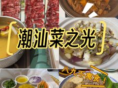 -潮界(虹桥新天地店)