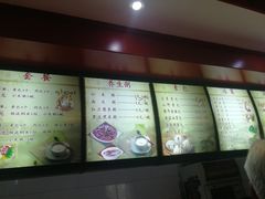 菜单-石头门坎