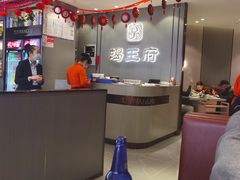 -蝎王府羊蝎子(西直门店)