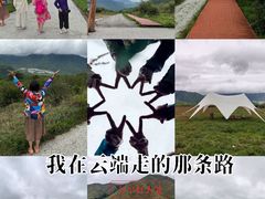 -石棉县孟获城
