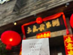-大良毋米粥(锦龙路总店)