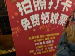 -长沙文和友(海信广场店)