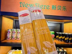 -新贝乐意大利餐厅(苏州中心店)