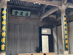 -南湖书院