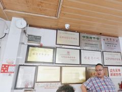 -好成财牛排馆(涂门街总店)