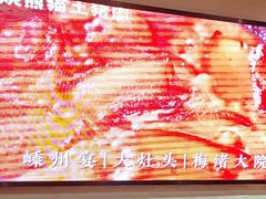 -大灶头·新昌菜(中国茶市店)