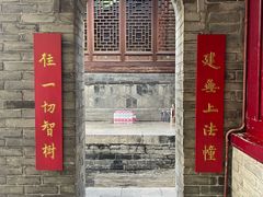 -罔极寺