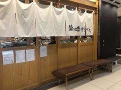 -築地青空三代目(銀座三越店)