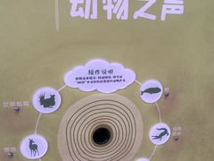 -陕西自然博物馆