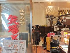 -矢场猪(名古屋站三井楼北馆店)