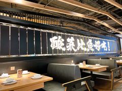 大堂-太二酸菜鱼(坚基购物中心店)