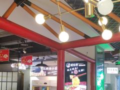 -蛙一刀·麻椒鱼火锅(金仙桥店)