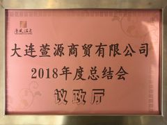 -金石唐风国际温泉会馆