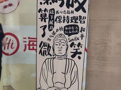 -海底捞火锅(漕宝路店)