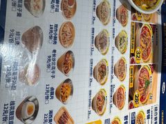 -粉小主·贵州酸汤牛肉粉(南京仙林金鹰店)