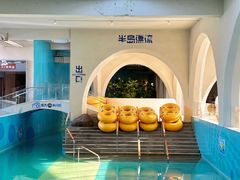 -清河半岛温泉度假酒店