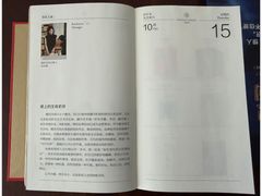 -中华圣公会教堂旧址