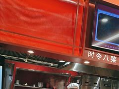 -喜家德虾仁水饺(长泰广场店)
