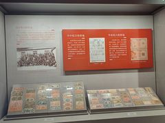 -中国钱币博物馆