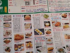 -又一间茶点轩(百汇广场店)