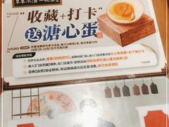 -和府捞面(西溪印象城店)