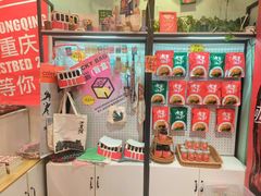 -大王油茶(二厂文创公园店)