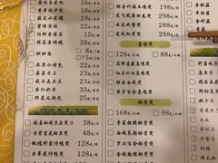 菜单-钦善斋(武侯祠店)