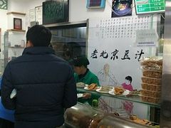 -老磁器口豆汁店(天坛店)