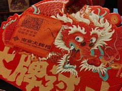 -南京大牌档(凯德1818店)