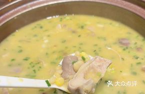 Special Mixed Grain Pork Stomach Soup
