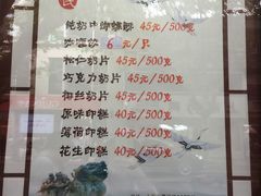 -上海哈尔滨食品厂(淮海中路店)