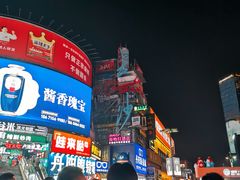 -黄兴南路步行商业街