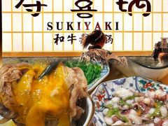 -牛匠和牛寿喜锅(西安总店)