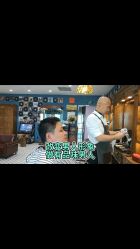 -贝勒爷专业男发