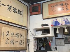 -东兴顺爆肚张