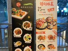 -合利屋(三元桥店)