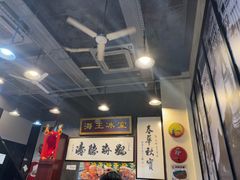 -海王冰室(皇朝店)