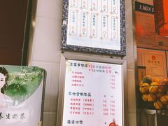 -阿姨奶茶专卖(舌涧道杭州惠民路创始店)