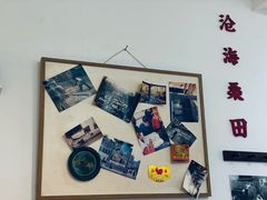 -马房湾66号·江湖菜