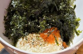 Seaweed Fist Rice Ball