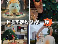 -上海尚嘉中心