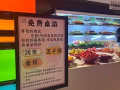-山水温泉
