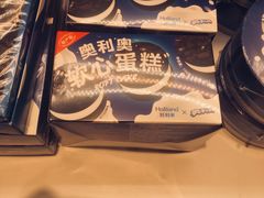 -好利来(红旗万达店)