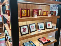 -秦淮礼物(贡院街店)