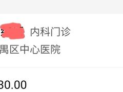 -广州市番禺中心医院(主院区)